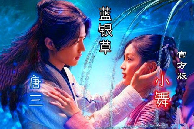 網(wǎng)友自制真人版斗羅大陸，肖戰(zhàn)釋放魂環(huán)很帥氣，小舞更是有靈氣！