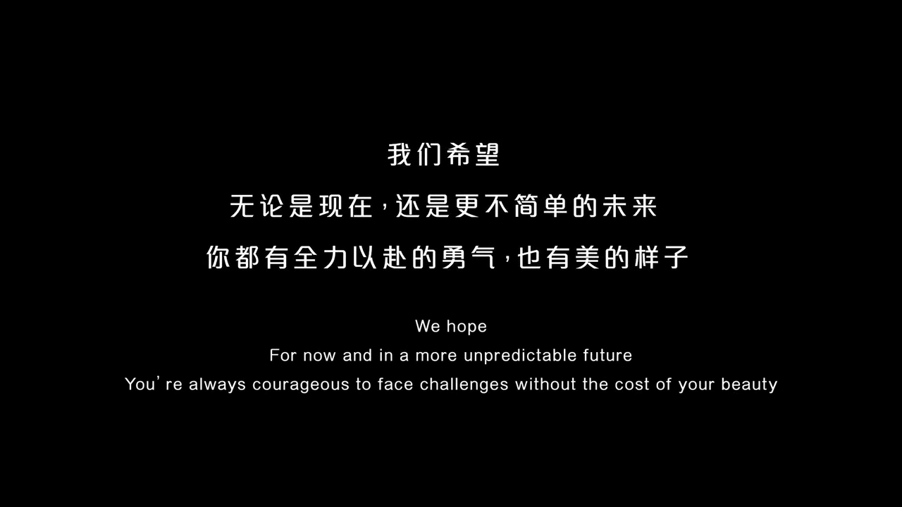 飄柔高考紀錄片：奮斗路上，美不必缺席