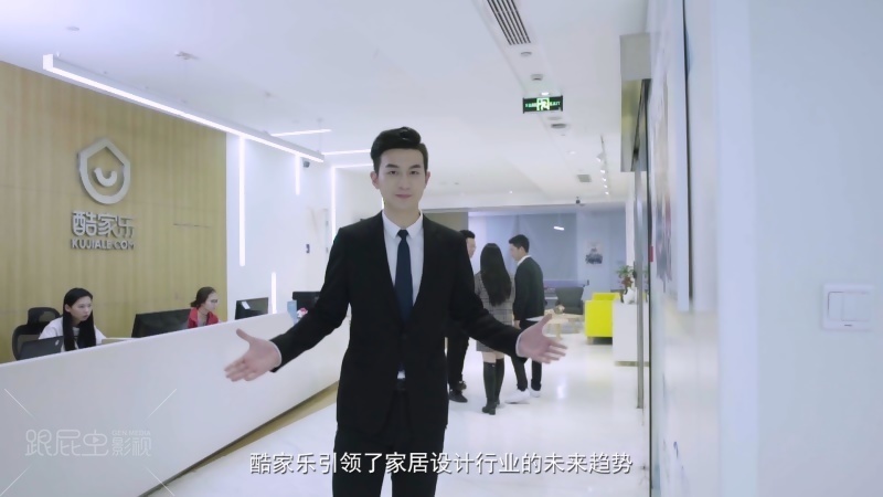 酷家樂：設(shè)計(jì)、簡(jiǎn)單[00_04_30][20180518-195625-3].JPG