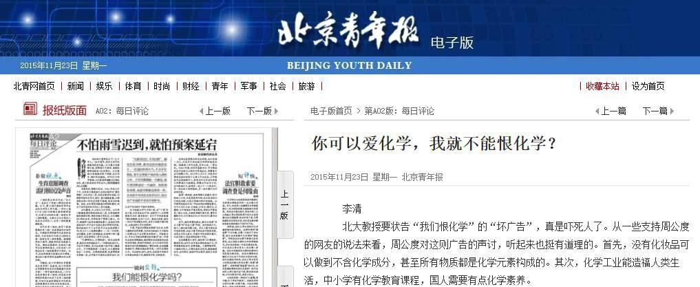 鳥(niǎo)哥筆記,廣告營(yíng)銷,葉茂中,營(yíng)銷,傳播,創(chuàng)意