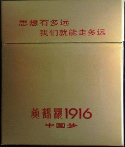 鳥(niǎo)哥筆記,廣告營(yíng)銷,葉茂中,營(yíng)銷,傳播,創(chuàng)意