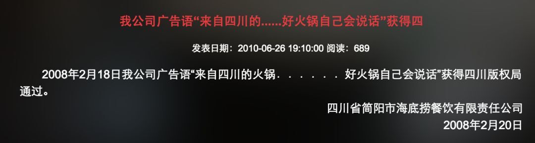 50個廣告趣味冷知識（下）