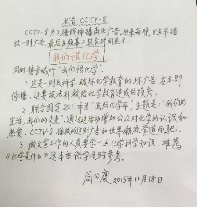 鳥(niǎo)哥筆記,廣告營(yíng)銷,葉茂中,營(yíng)銷,傳播,創(chuàng)意