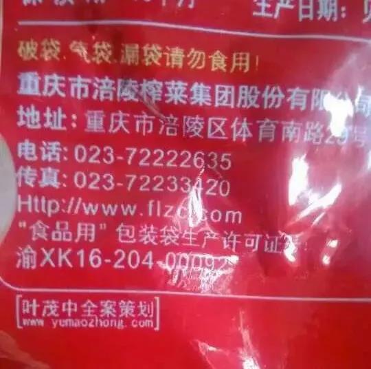 50個廣告趣味冷知識