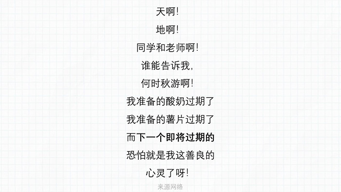 兒童節(jié)，孩子們才是最好的文案！