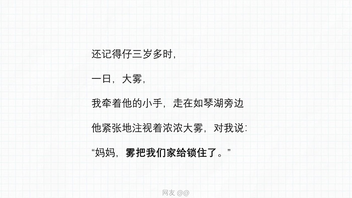 兒童節(jié)，孩子們才是最好的文案！