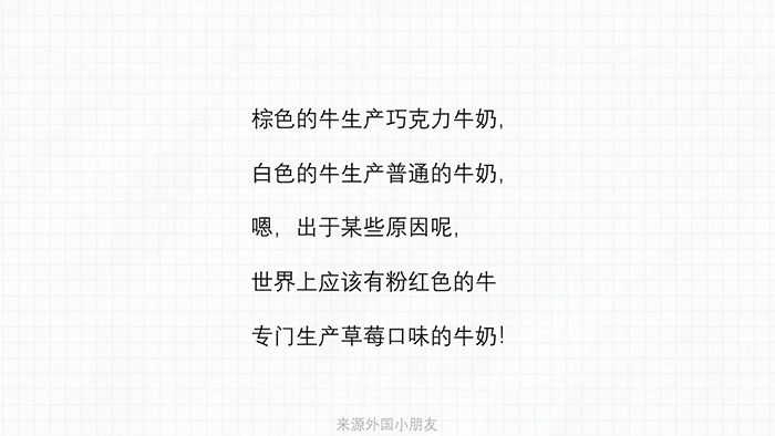 兒童節(jié)，孩子們才是最好的文案！