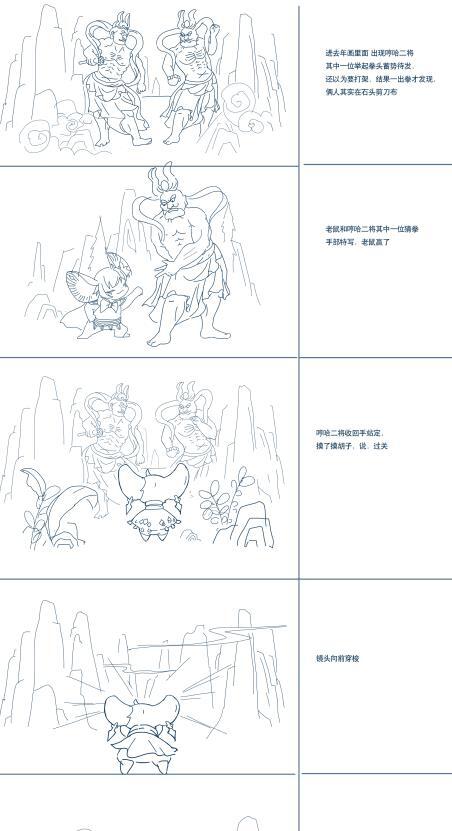 魔域鼠-33.jpg