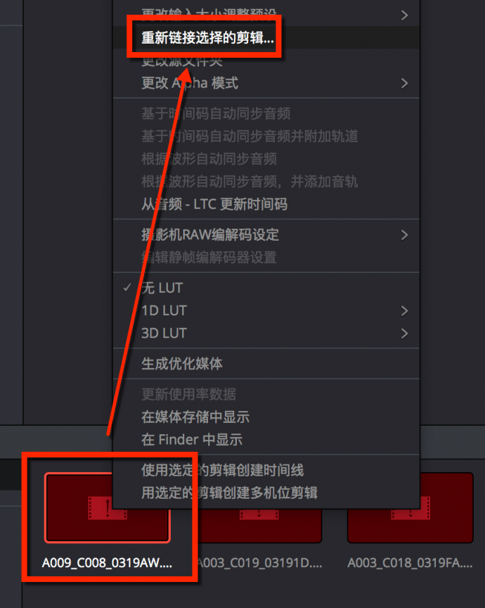 【春星開講】怎樣讓達(dá)芬奇調(diào)色足夠安全？
