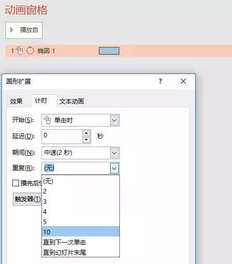 這5招帶你入門MG動畫，讓PPT像電影一樣流暢