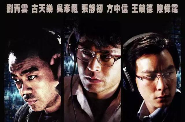 20年前，處于黃金時(shí)代的香港電影是如何走下神壇的？