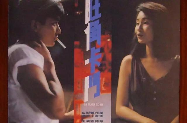 20年前，處于黃金時(shí)代的香港電影是如何走下神壇的？
