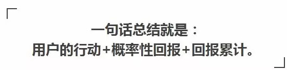 網(wǎng)紅電商模式還有未來嗎？