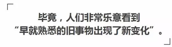 網(wǎng)紅電商模式還有未來嗎？