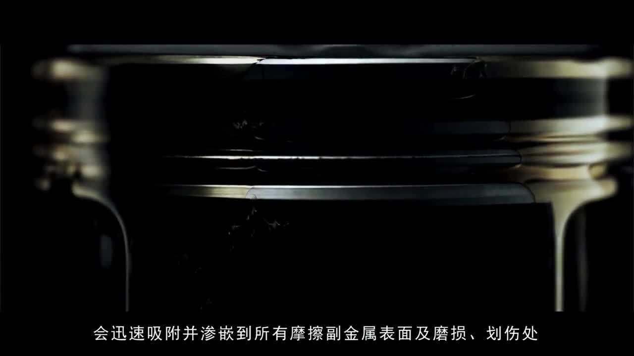 墨潤石墨烯產(chǎn)品宣傳片
