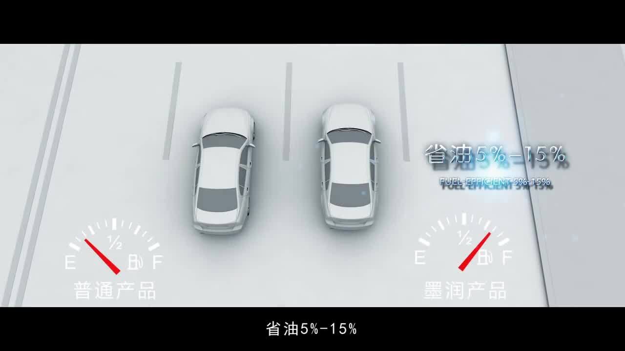 墨潤石墨烯產(chǎn)品宣傳片