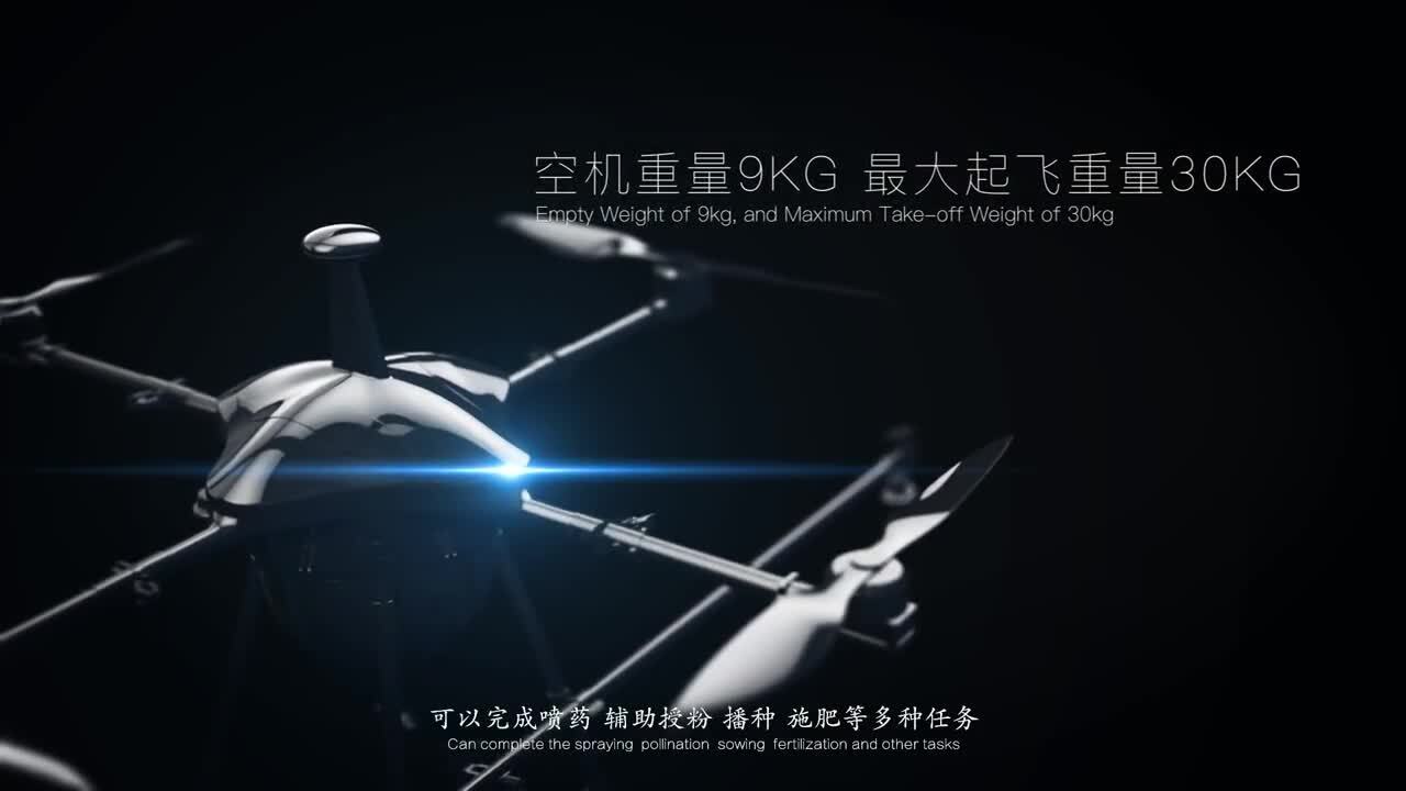 雷神空天無人機產(chǎn)品宣傳片