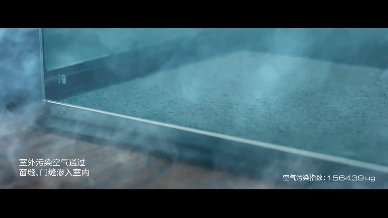 Airproce空氣新風(fēng)機產(chǎn)品廣告-實驗片