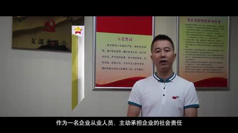 中國好青年