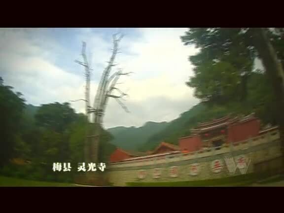 梅州市城市宣傳片 《特色梅州》