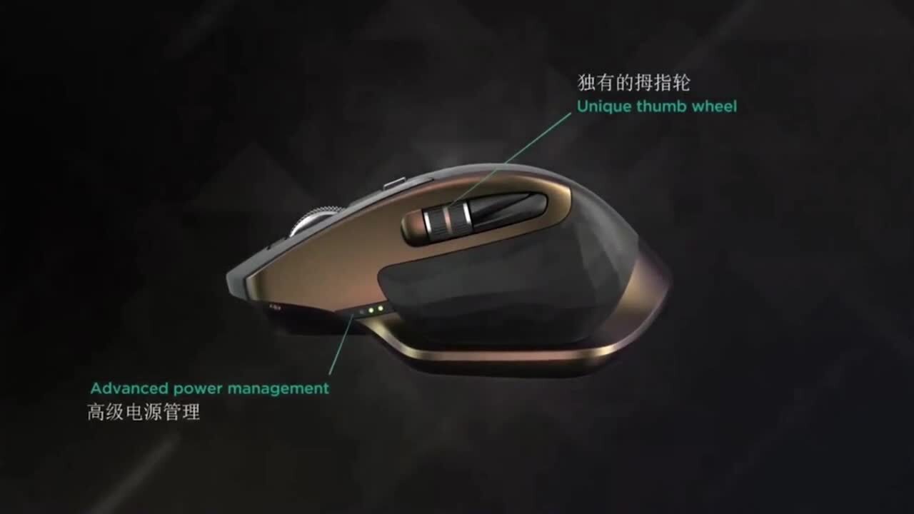 羅技鼠標(biāo)宣傳片《大師印記 無處不在》