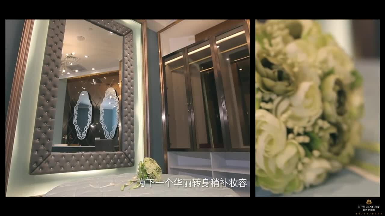 新世紀(jì)國(guó)際仟禧匯酒店宣傳片