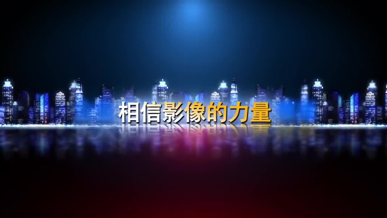 金馬北渡各類宣傳片制作項(xiàng)目集錦