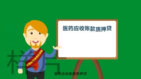 安徽悅享互聯(lián)網(wǎng)金融信息服務(wù)企業(yè)宣傳片