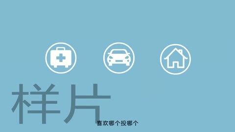 安徽悅享互聯(lián)網(wǎng)金融信息服務(wù)企業(yè)宣傳片