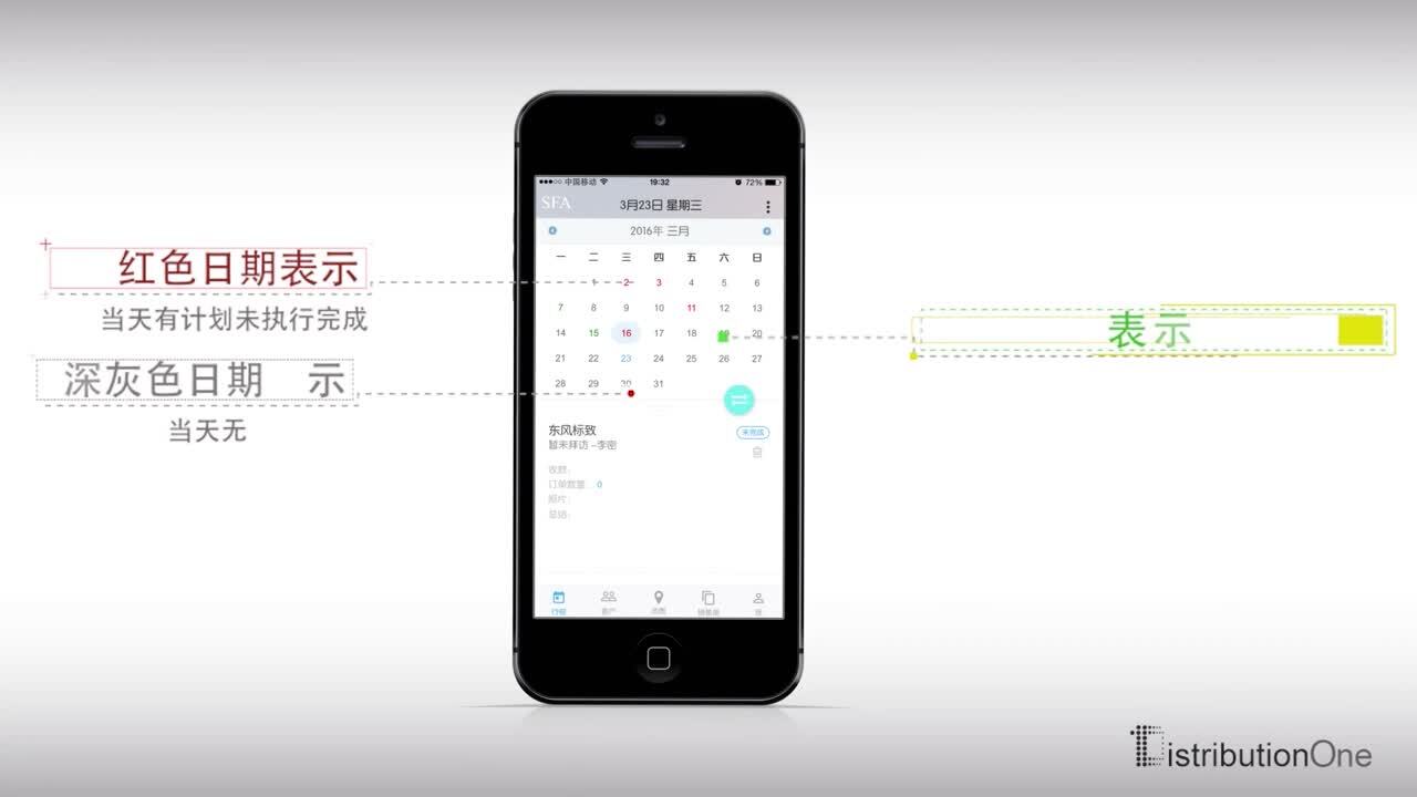 沃歐映畫(huà)—APP產(chǎn)品宣傳片