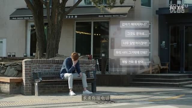 MV10 微電影 《LOVE》