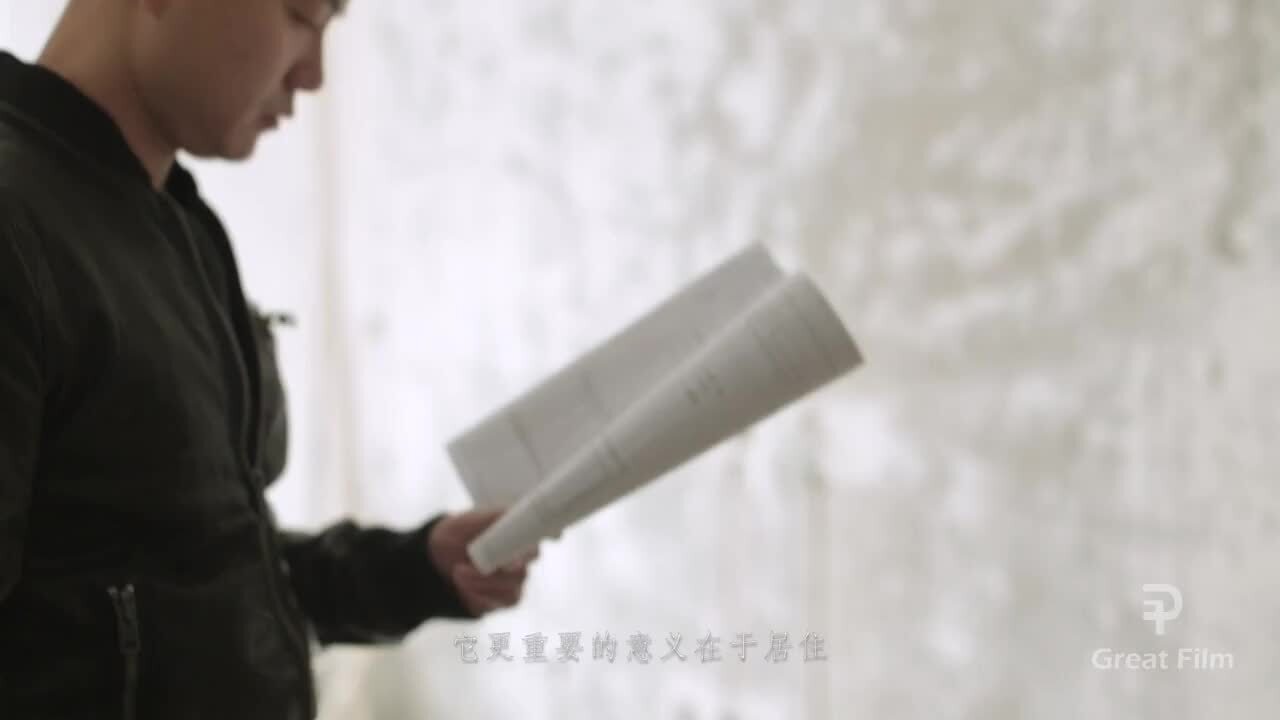 窩牛裝修設(shè)計(jì)師肖毅峰品牌宣傳片《設(shè)計(jì)是實(shí)現(xiàn)人與空間和諧相處》
