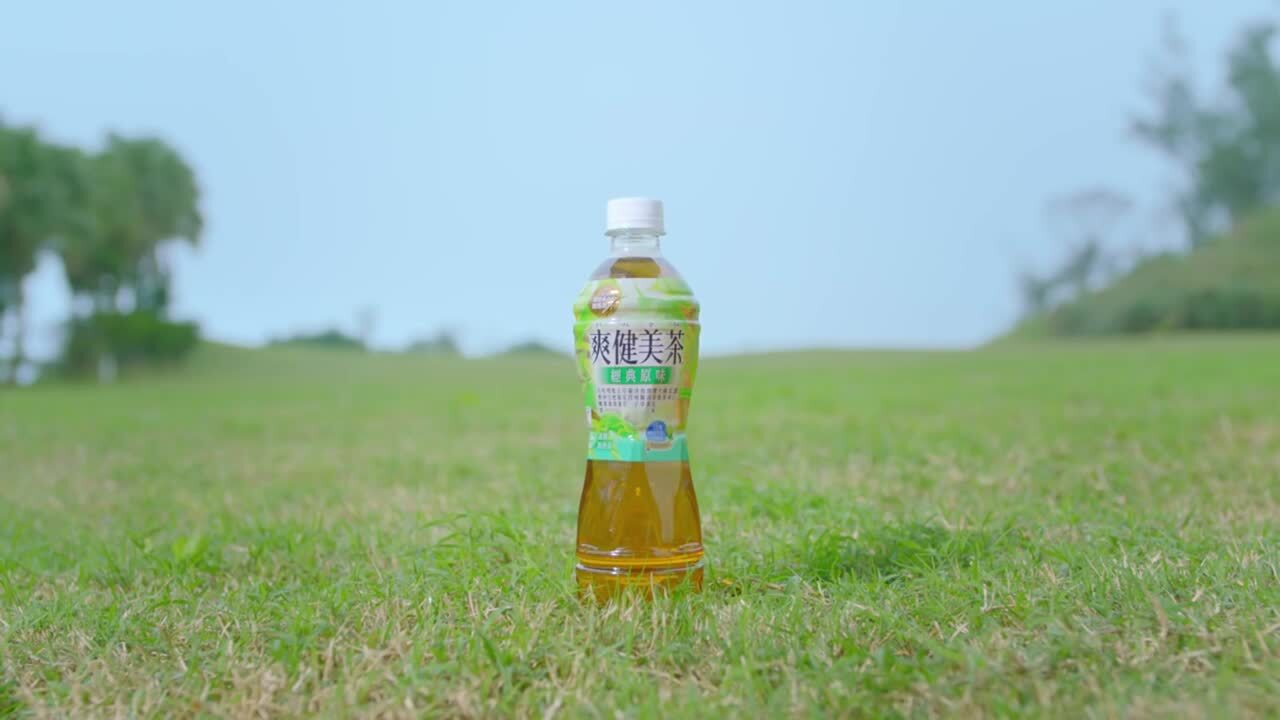 爽健美茶 TVC廣告