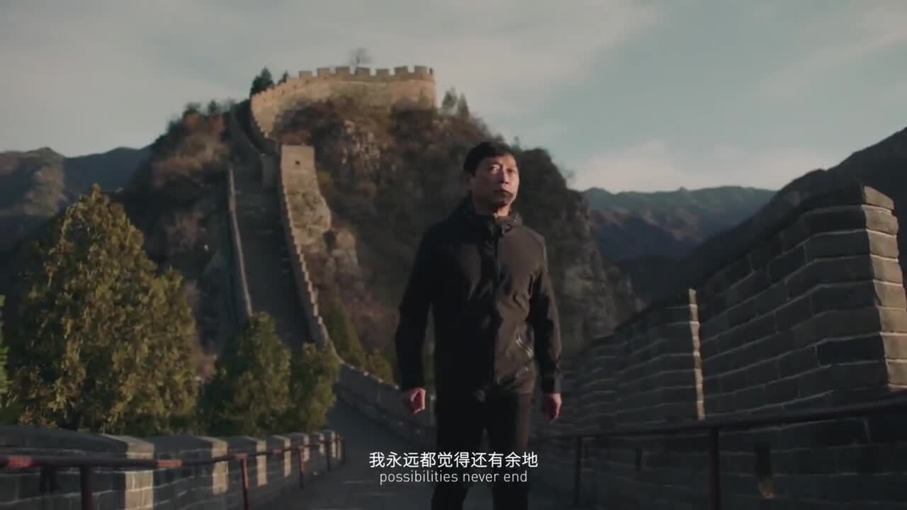 長城汽車Wey品牌愿景《Wey，前行者》
