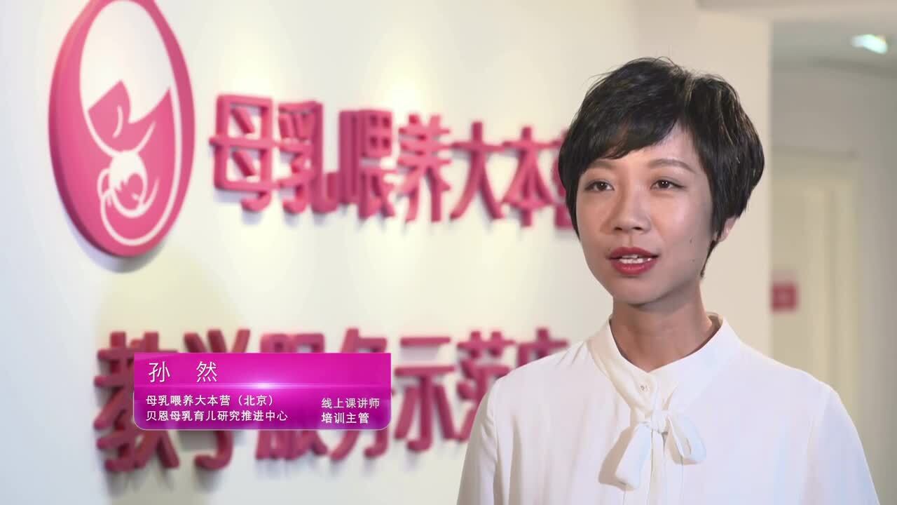 母乳喂養(yǎng)大本營