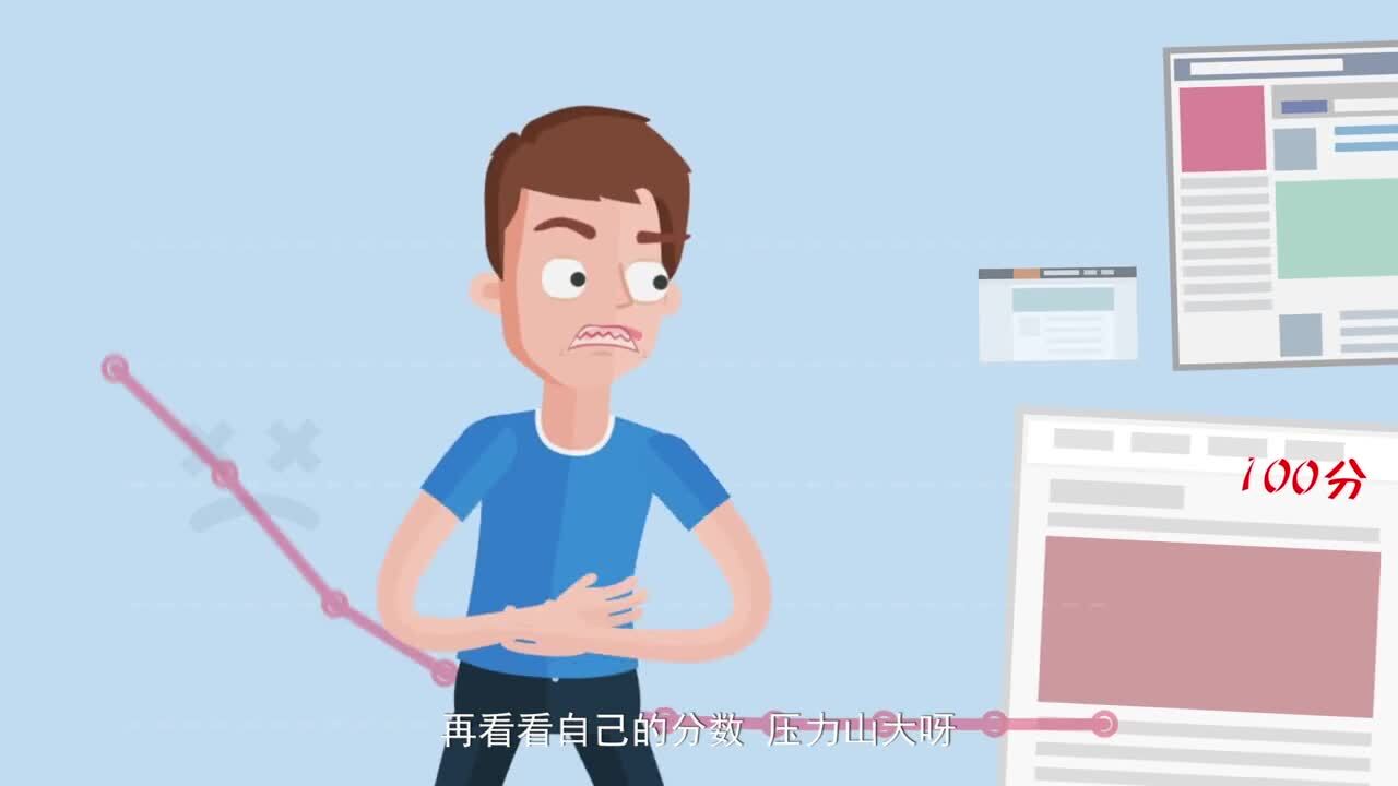 趕考網(wǎng)直播MG動(dòng)畫視頻