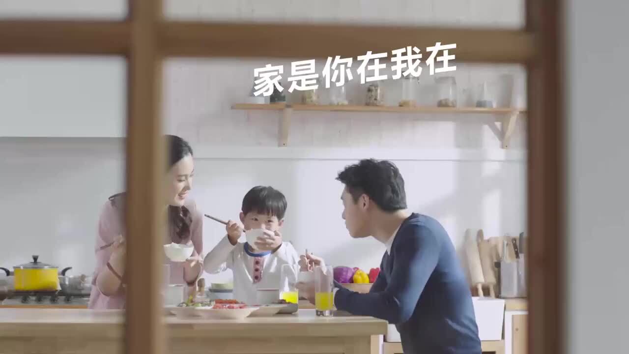 平安好房廣告片《安放每個住房夢想》