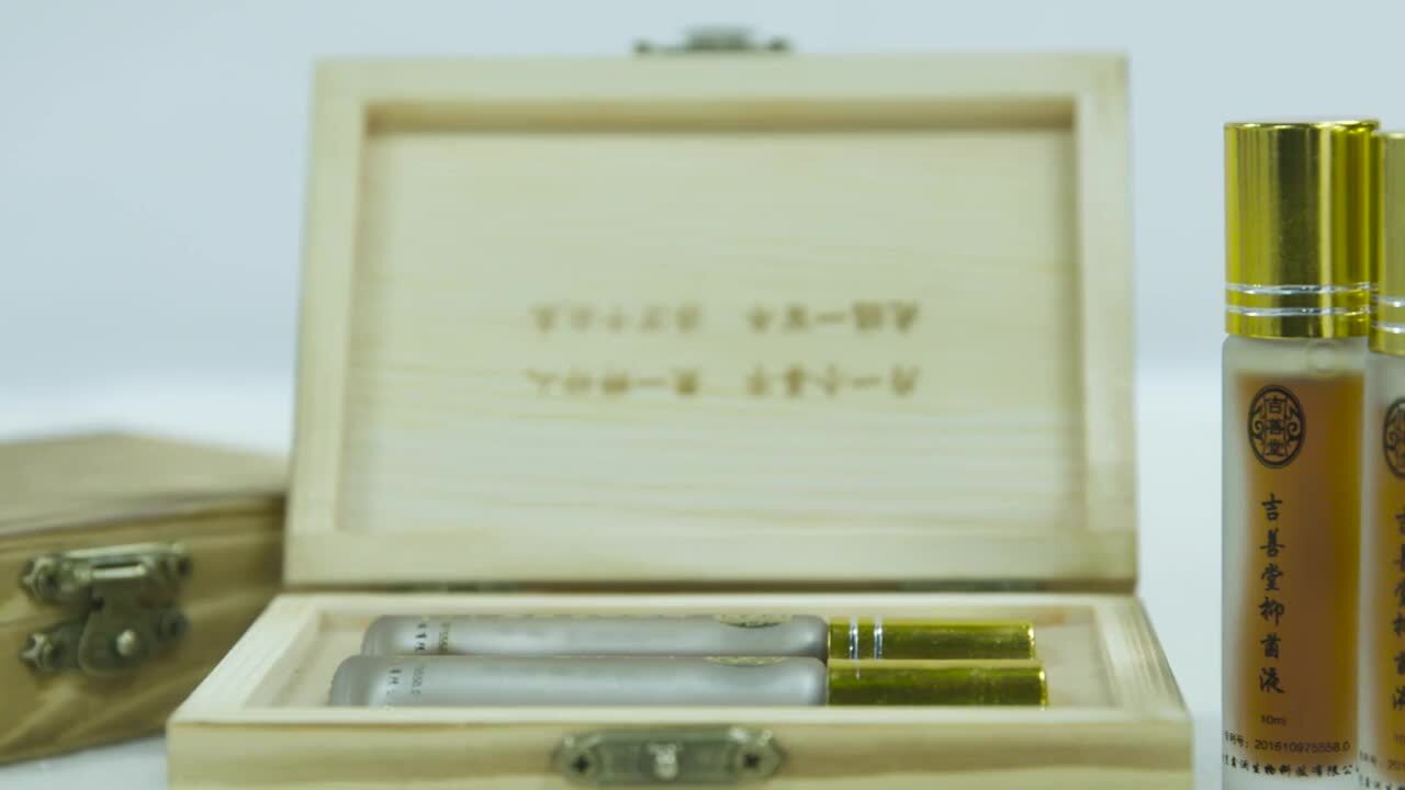 中醫(yī)養(yǎng)生——《濟善堂》