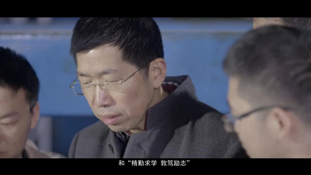 西南交通大學(xué)專題片