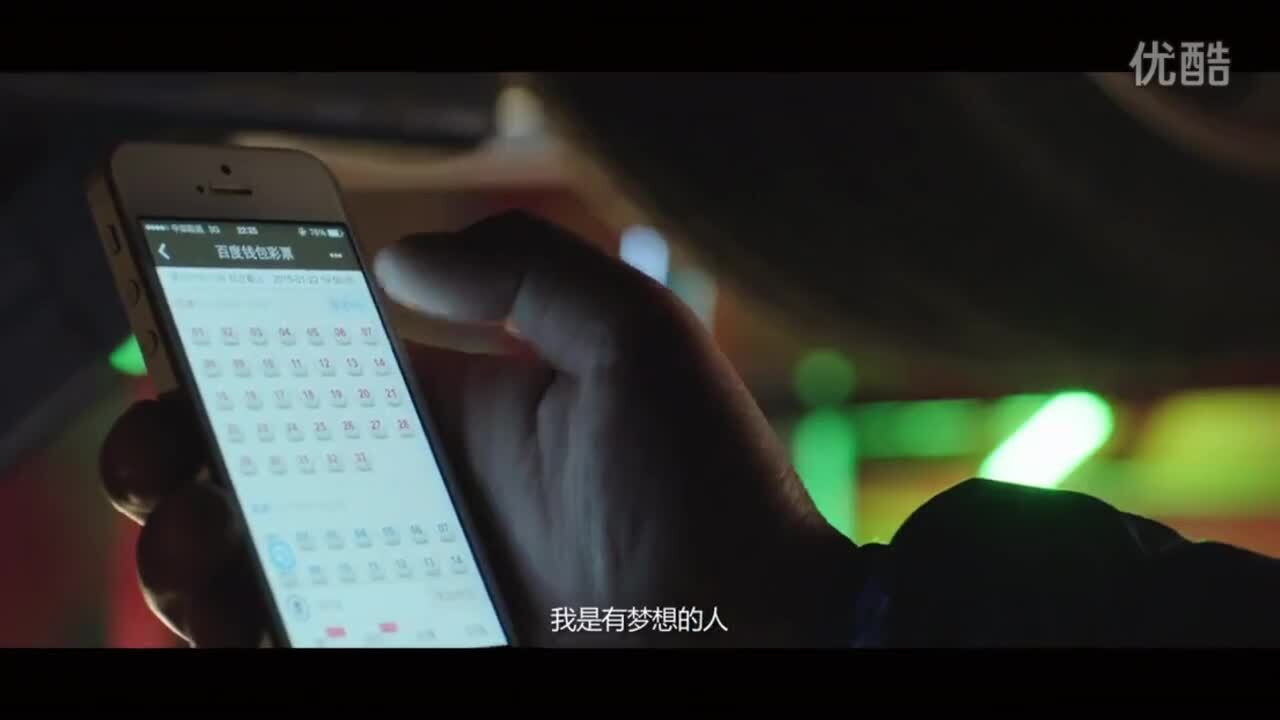 百度《十五周年品牌宣傳》