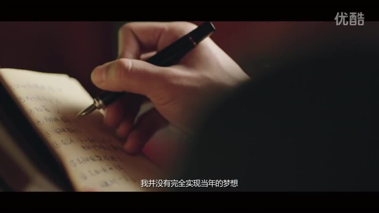 百度《十五周年品牌宣傳》