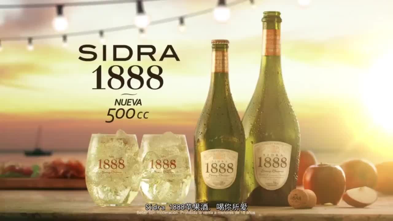Sidra 1888蘋果酒廣告《喝你所愛》