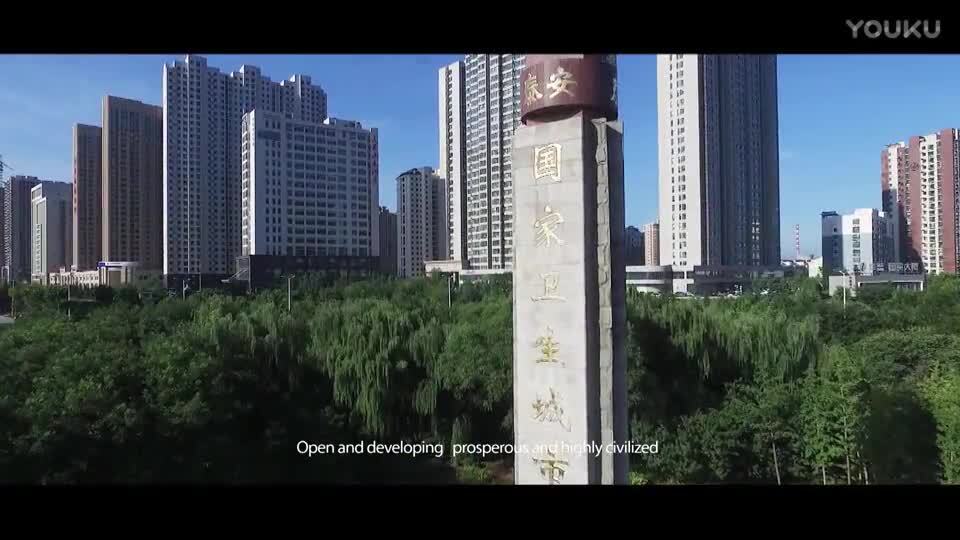 泰安城市宣傳片《新泰安 新形象》
