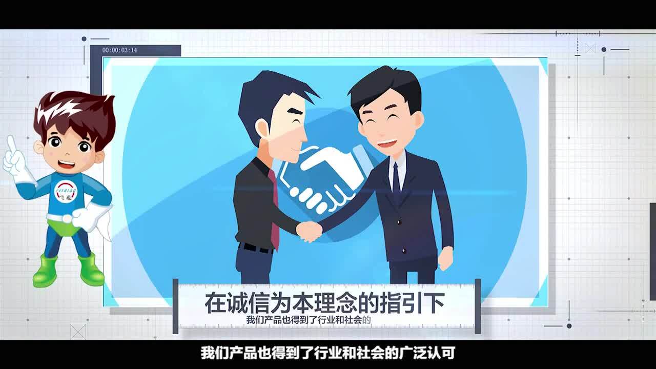 無錫動(dòng)畫宣傳片視頻制作公司