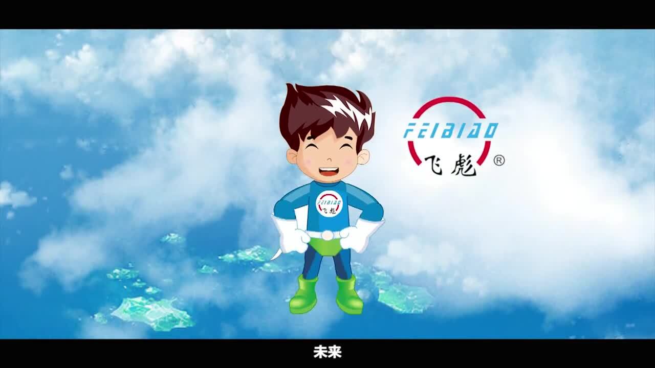無錫動(dòng)畫宣傳片視頻制作公司