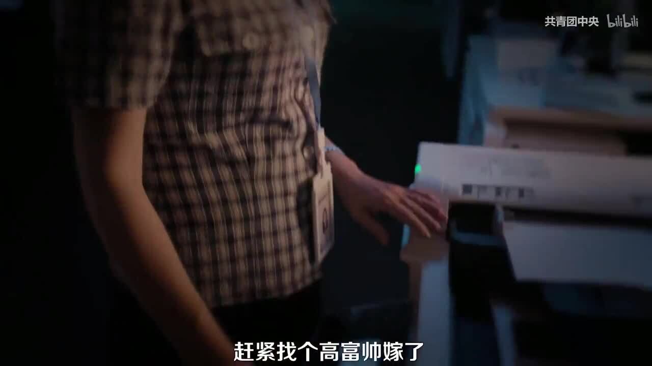 公益短視頻《愿你走出半生，歸來仍是少女》