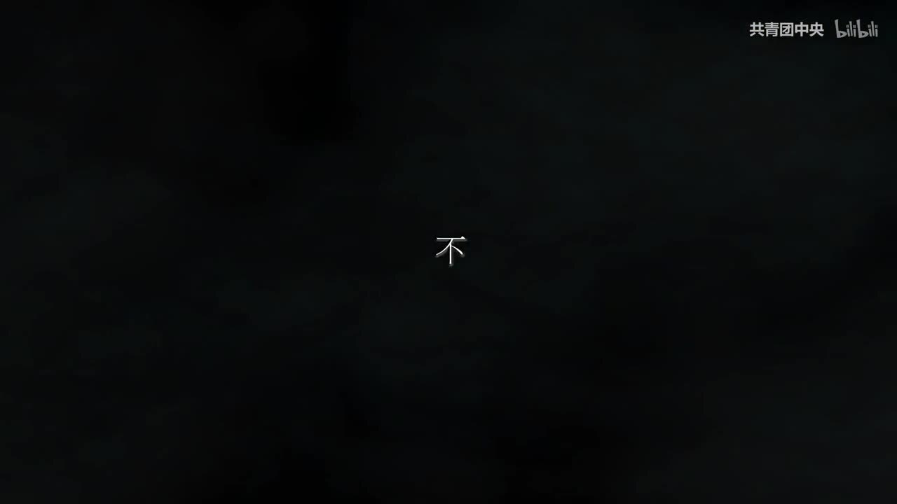 公益短視頻《愿你走出半生，歸來仍是少女》