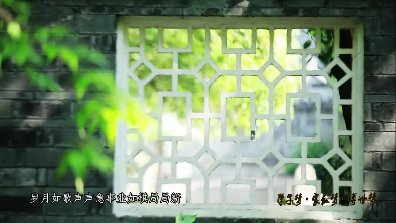 滁州博世教育集團(tuán)二十周年巡禮專題片