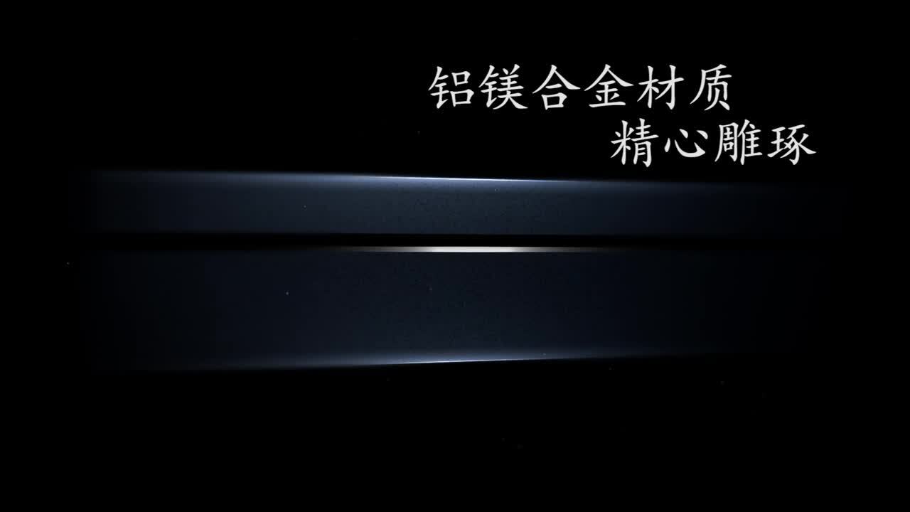 移動電源三維動畫《這個充電寶高大上了》
