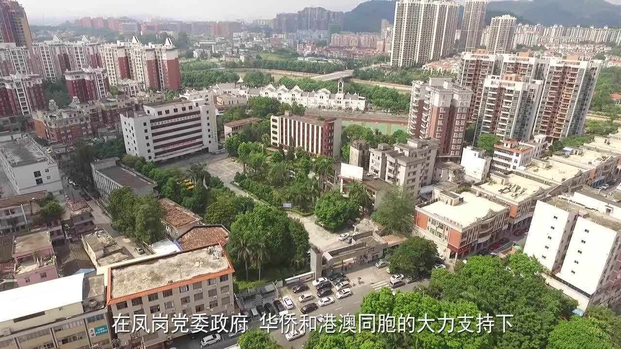 僑中，我深的眷戀